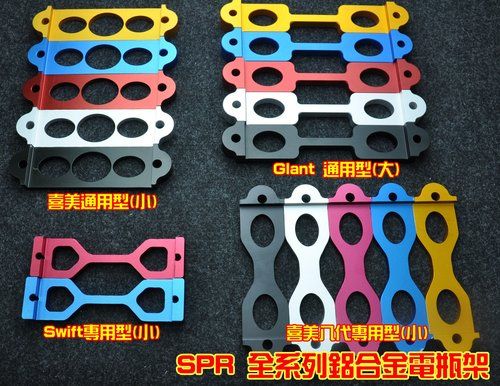 Battery retainer（ZMT001-）Discontinued