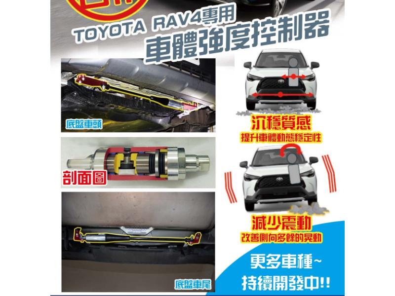 NEW Arrival - MCB For TOYOTA RAV4