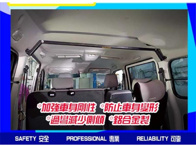 TOYOTA TOWN ACE Interior brace (Van)