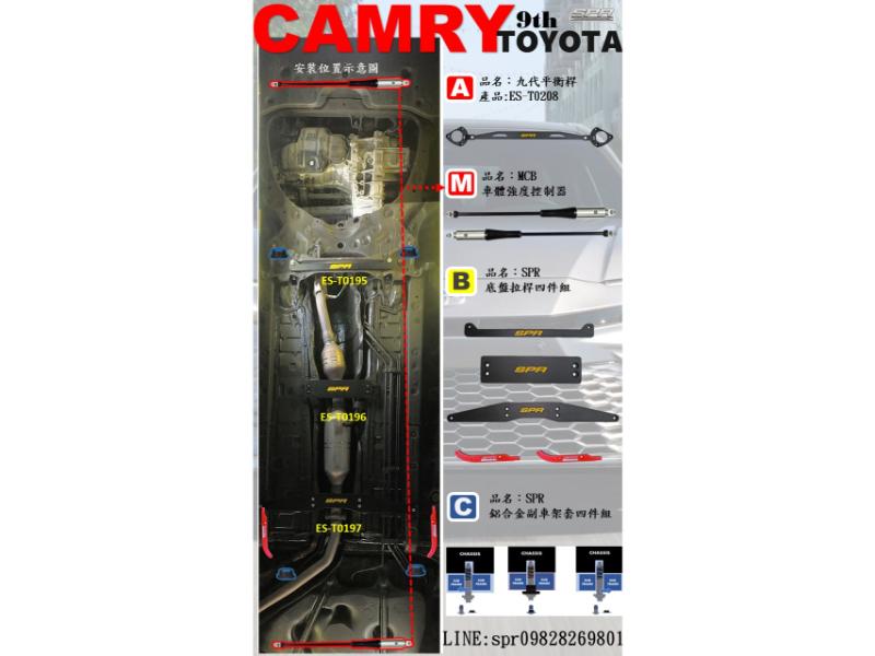 TOYOTA CAMRY Hybrid 2024-