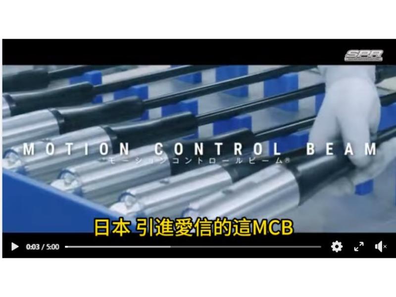 A major upgrade to the pure Japanese driving experience