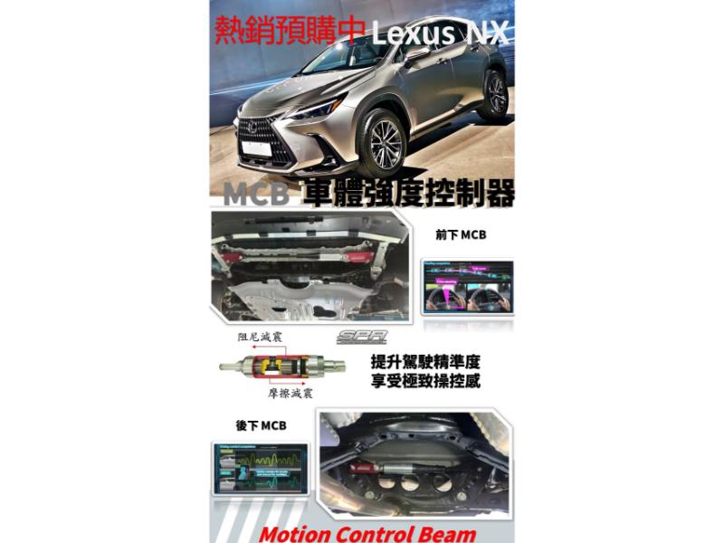 NX 2nd generation dedicated MCB, hot-selling and out of stock, pre-orders are now being processed.