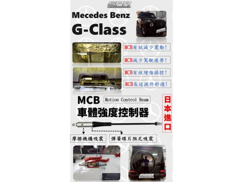 MCB-G-Class