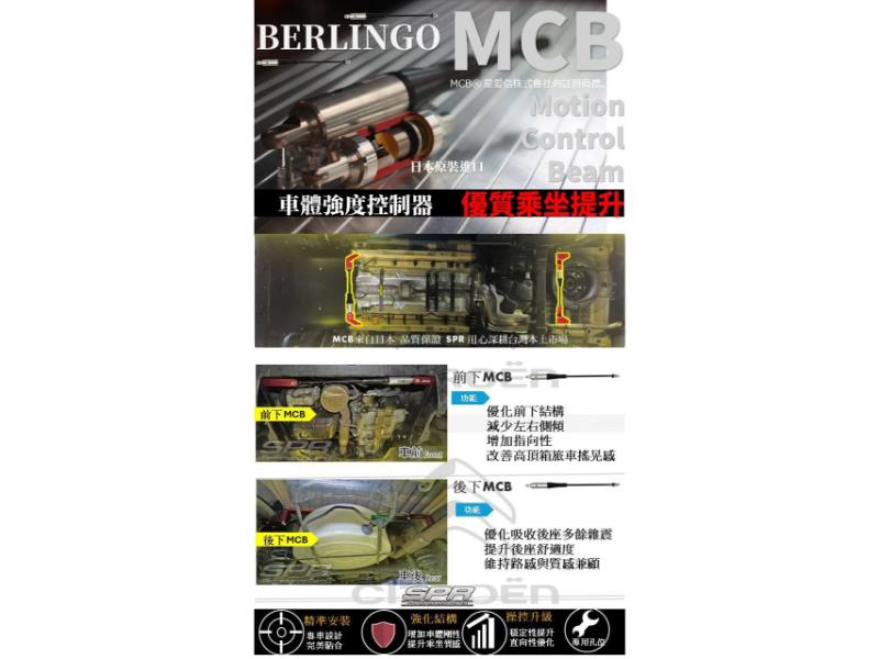 MCB