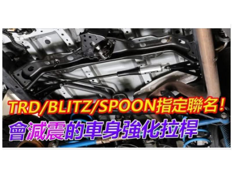 Car review sharing