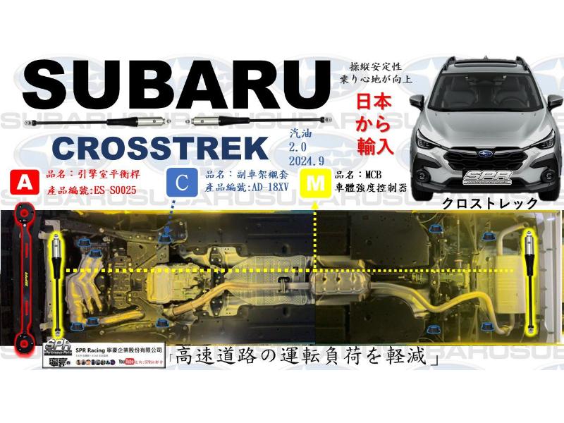 Vehicle dynamic analysis