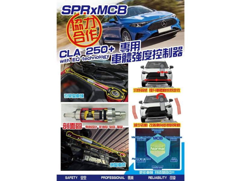 MCB for CLA250+