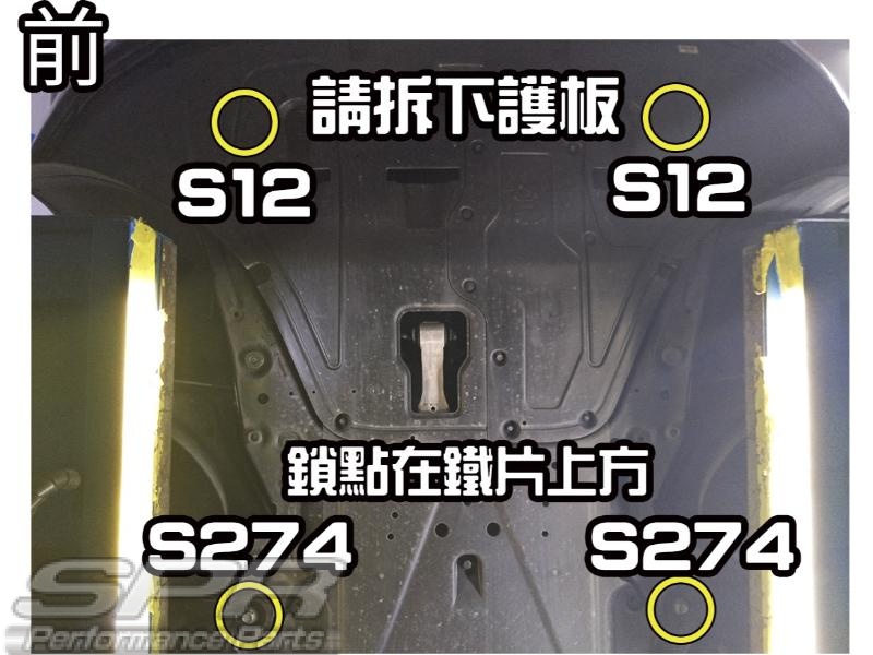 副車架襯套（AD-22SPORTAGETRENDY）