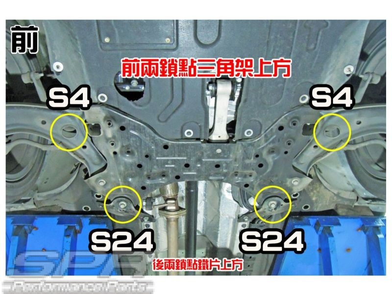 Subframe Collar（AD-SPORTAGE）